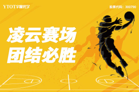 竞技强健体魄 拼搏铸就辉煌——暨2022年第二届k8凯发杯篮球邀请赛开幕式圆满完成